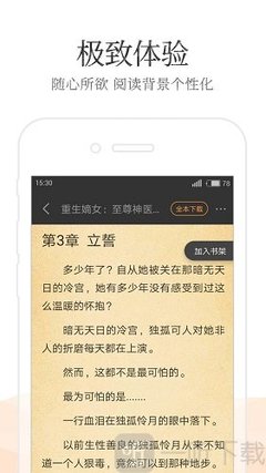 欧洲杯网上投注app